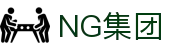 NG大舞台-有梦你就来